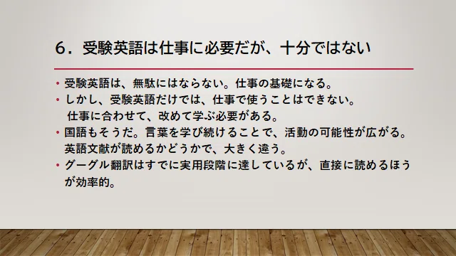 画像7