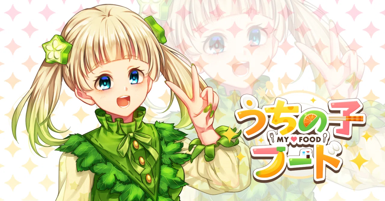 うちの子フード オクラちゃん イラスト制作過程 柑橘コウ Note
