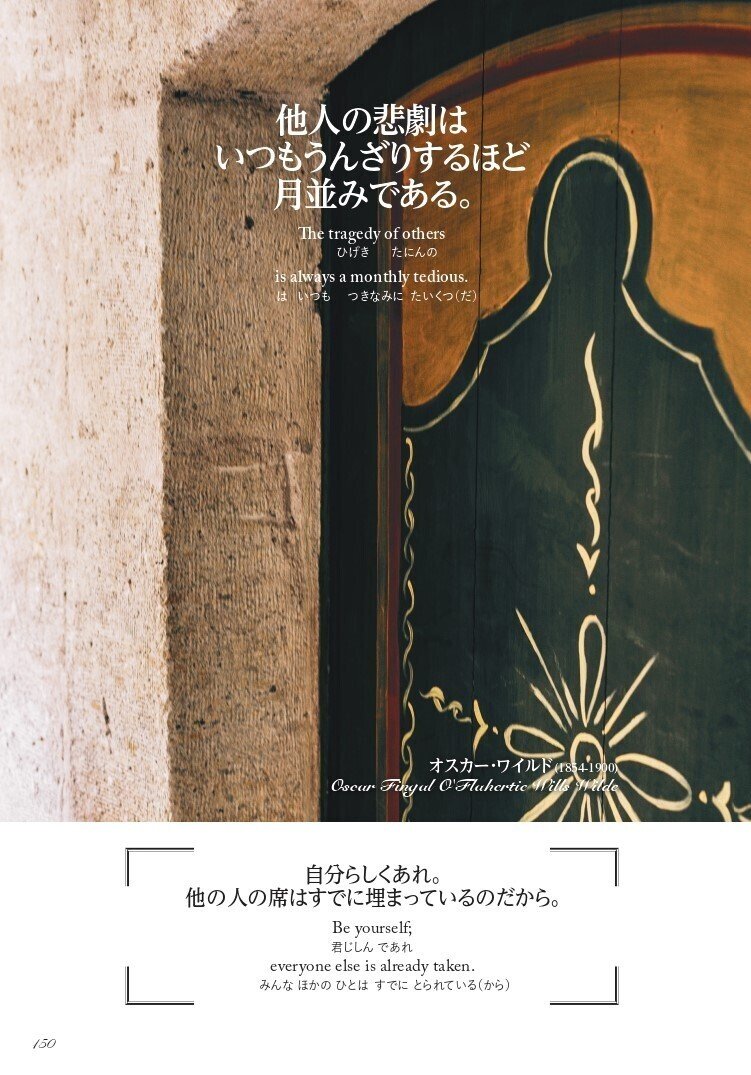 オスカー ワイルドの入口 ナイチンゲールとばら 福田尚弘 文学 哲学を楽しむための 入口 案内 Note