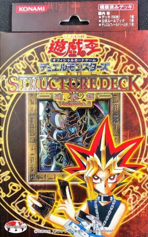 遊戯王　【黒魔導】　構築済みデッキ　新規入り　N少なめ　ブラマジデッキ 遊戯王 【黒魔導】 構築済みデッキ 新規入り N少なめ ブラマジ