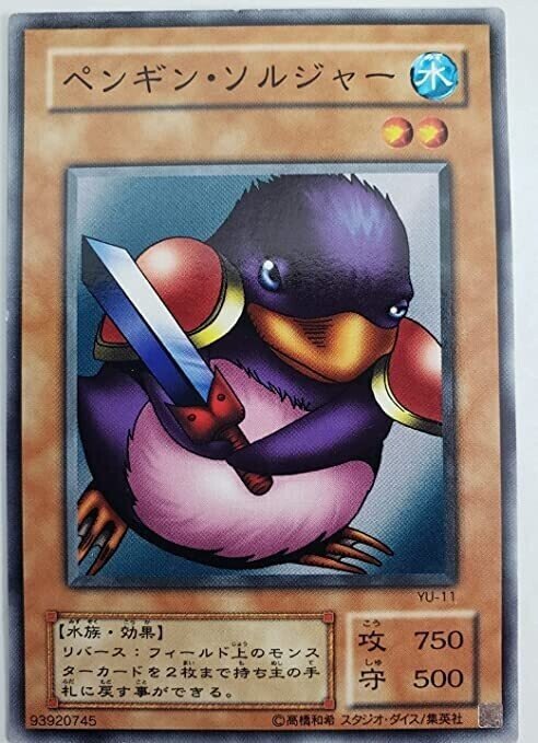 遊戯王 : 小・中学生時代の地元環境を思い出と共に振り返る｜キッシー