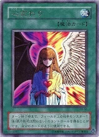 遊戯王 : 小・中学生時代の地元環境を思い出と共に振り返る｜キッシー