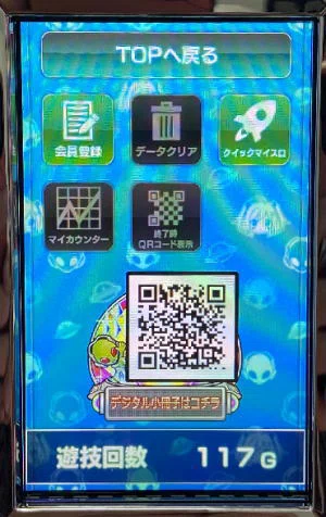 パチスロアラジンAクラシック】 ゾーン狙い真相｜リアル期待値速報てつわい