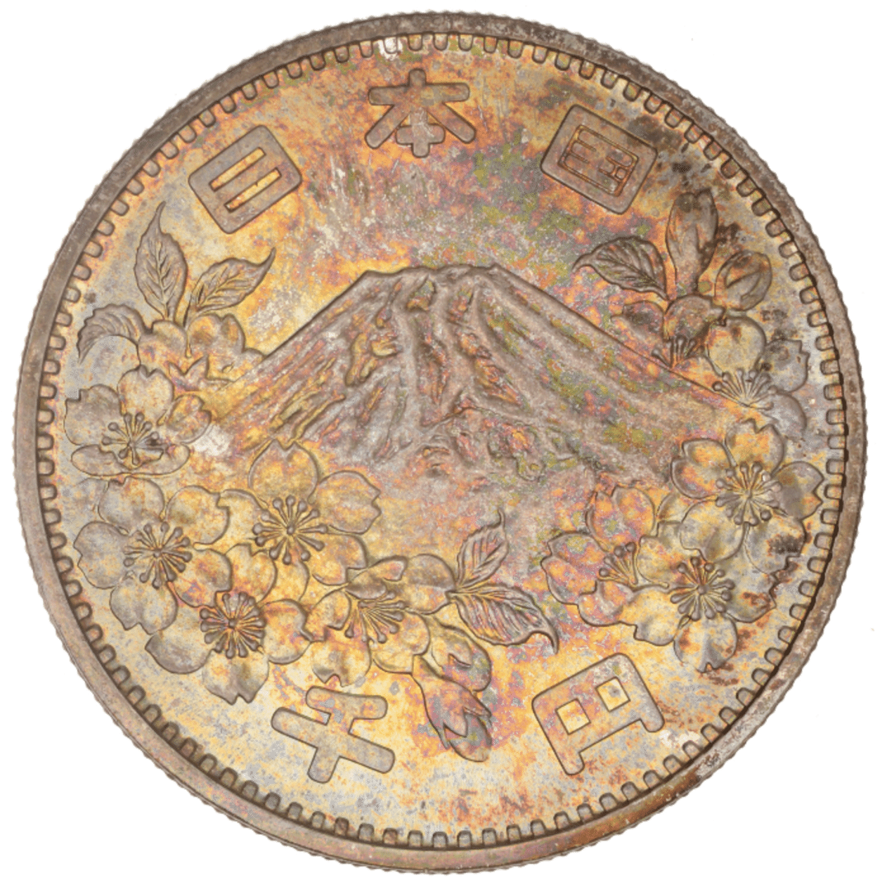 MS68を狙いたい！ついでに☆付きで！ 1964年(S39) 東京五輪千円銀貨