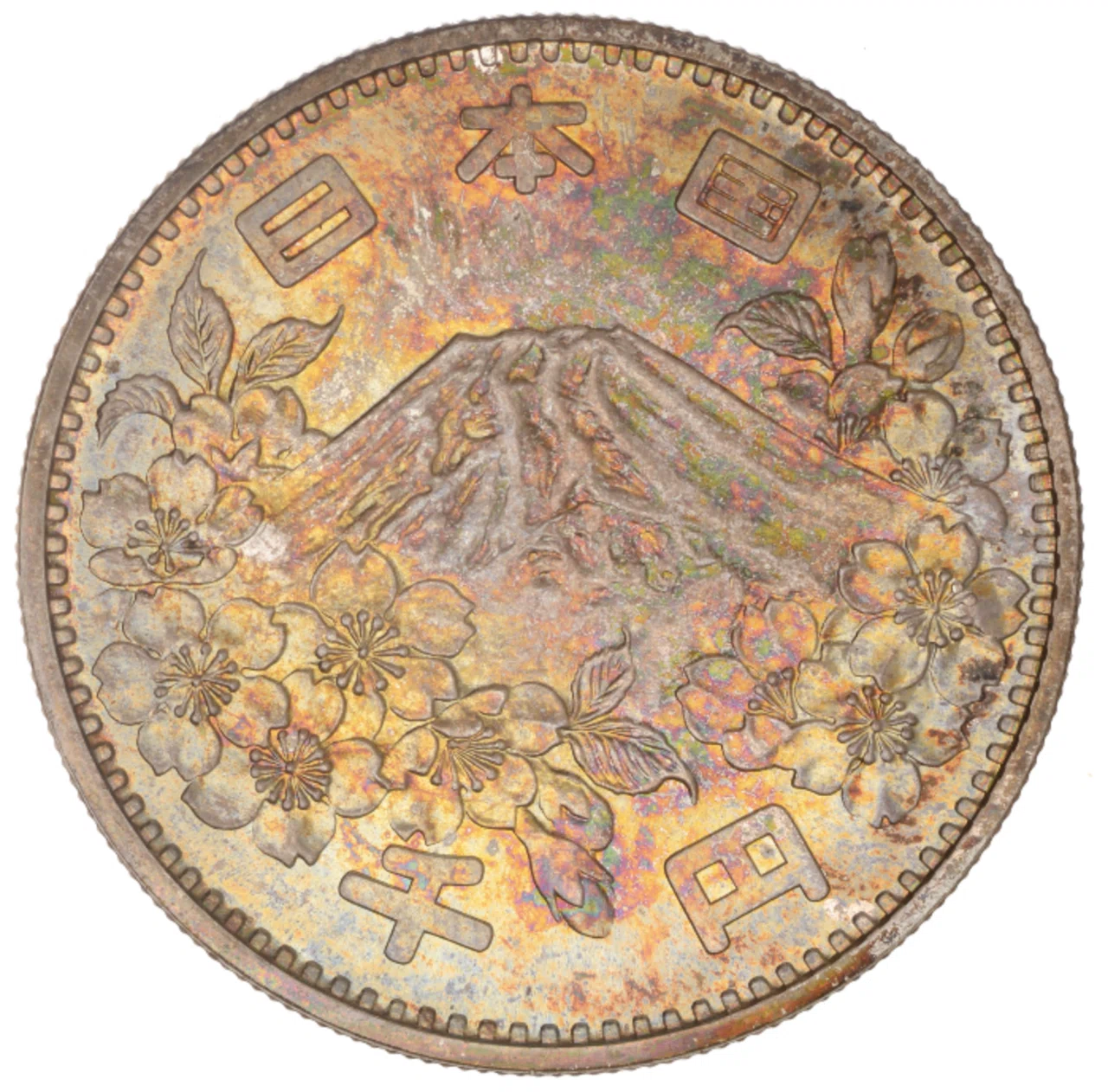 MS68を狙いたい!ついでに☆付きで! 1964年(S39) 東京五輪千円銀貨 MS68を狙いたい!ついでに☆付きで! 1964年(S39) 東京五輪千円銀貨