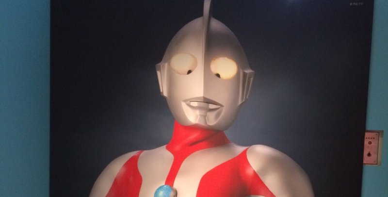 ウルトラ超特急 の新着タグ記事一覧 Note つくる つながる とどける