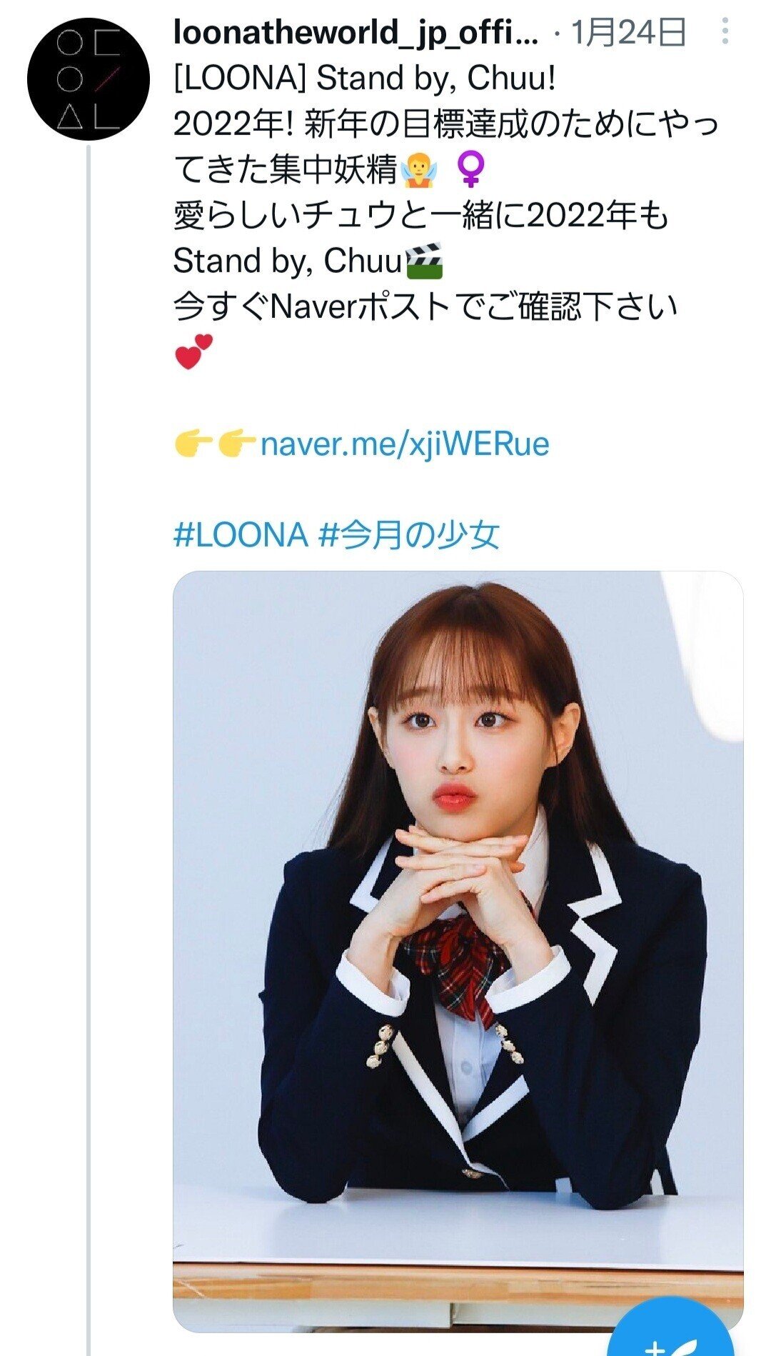 セールクリアランス  グッズ デビューコンサート LOONA 今月の少女 アイドル