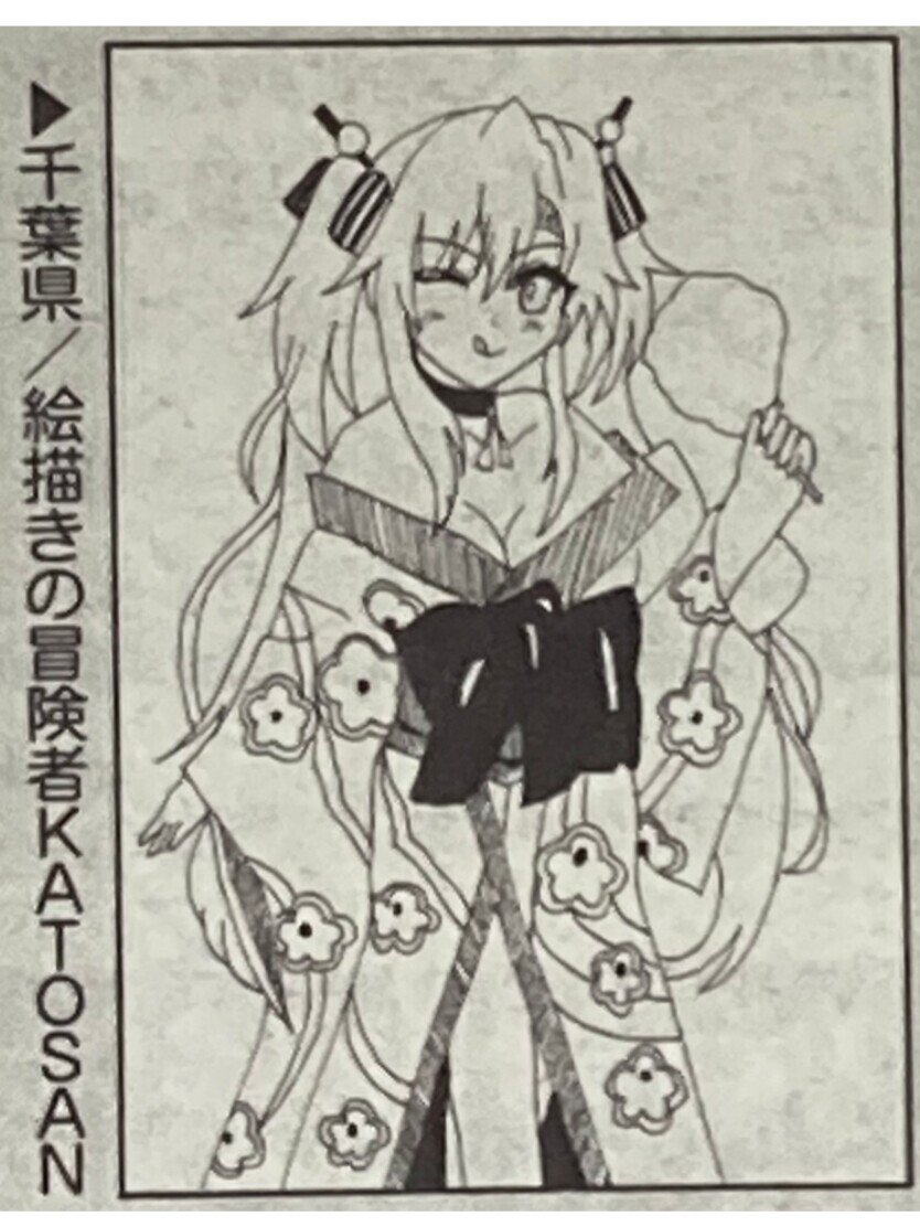 KATOSANの２０２２年１月のアニメ雑誌掲載イラスト｜絵描きの冒険者KATOSAN, image size:834x1112