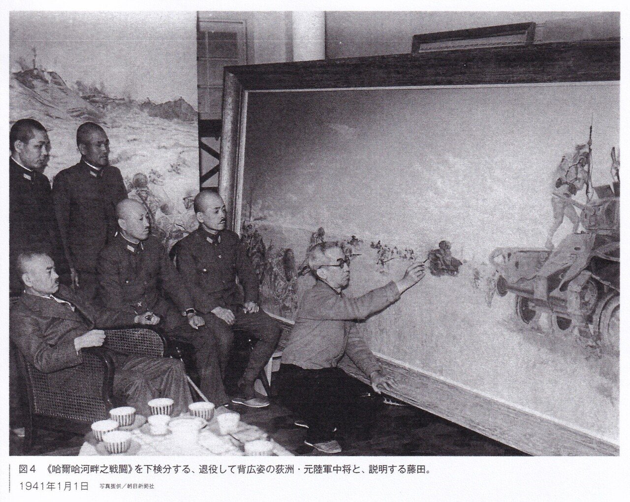 「藤田嗣治」大東亜戦争&quot;陸軍作戦記録画集&quot; 大東亜戦争 陸軍作戦記録画集 / 古本、中古本、古書籍の通販は