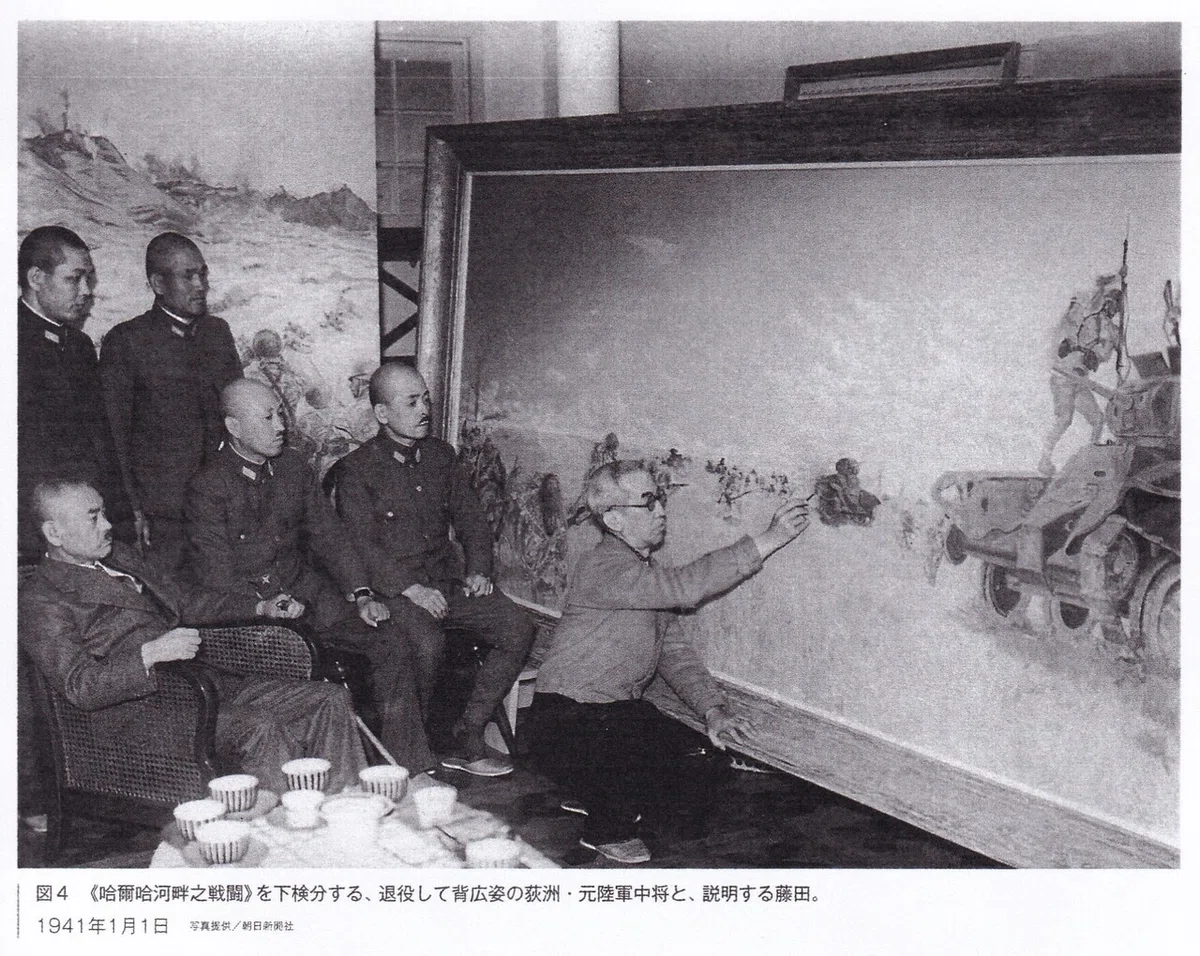 作戦記録画を描く藤田