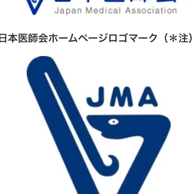 トリハタ
