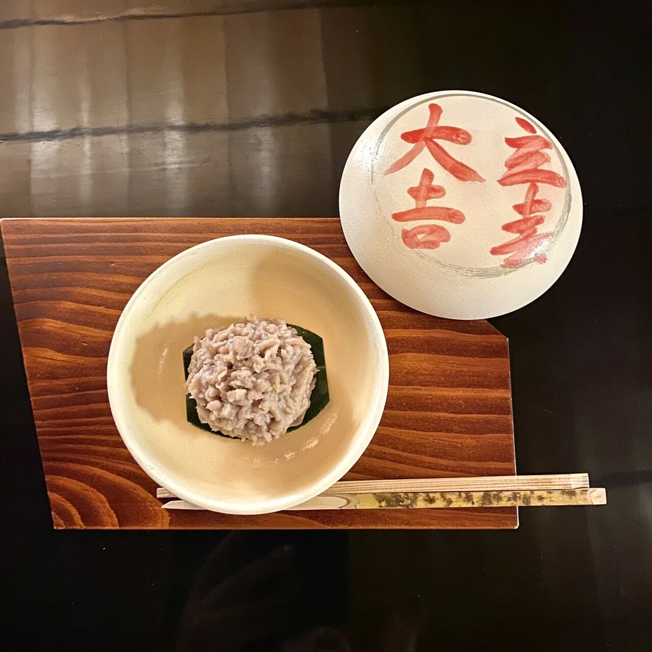 招福楼 その1：お料理編｜Chococo