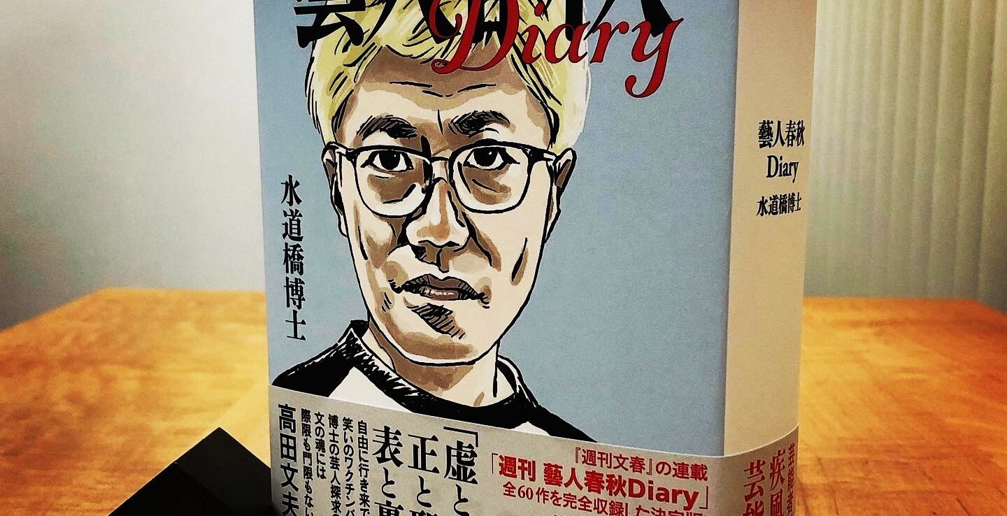 【中古】 太陽系を縦断せよ/文芸社/春橋哲史 太陽系を縦断せよ 中古本・書籍 | ブックオフ公式オンラインストア