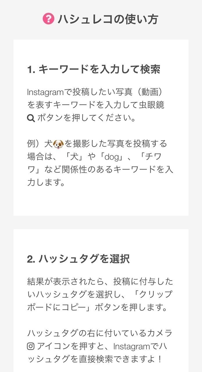 誰も教えてくれない インスタの投稿を効率化する方法 坂道 インスタ攻略 Note