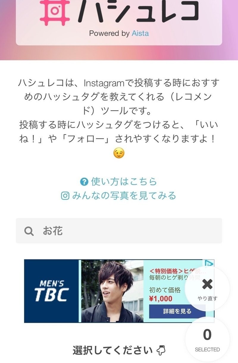 誰も教えてくれない インスタの投稿を効率化する方法 坂道 インスタ攻略 Note