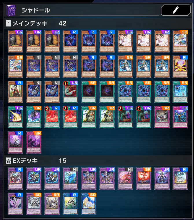 遊戯王 大会用本格構築 烙印召喚獣デッキ