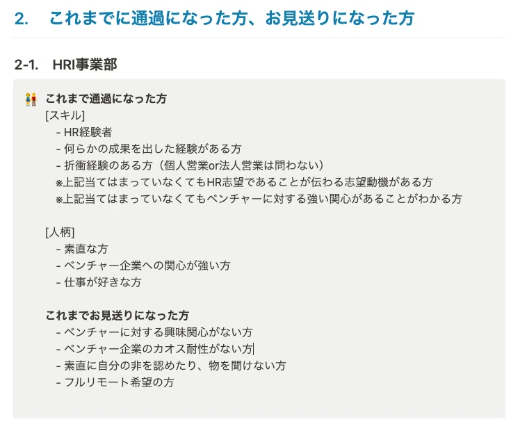 スクリーンショット 2022-02-11 12.06.47