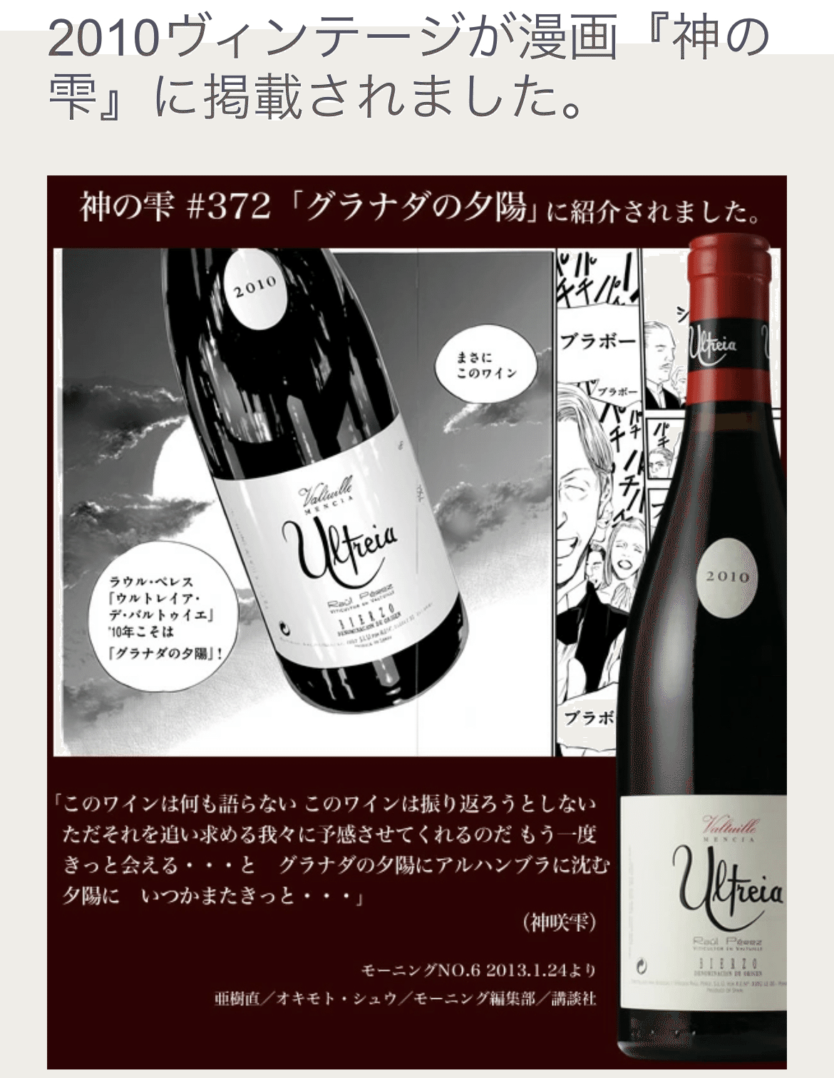 A*様 【自然派ワイン】アルス・ヘリピンス 自然派ワイン】アルス・ヘリピンス （自然派ワイン、ナチュラル