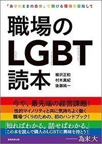 性器形成はどのように行われているのか 勃起する陰茎 はまだ夢の話 性器形成手術 の進化論 サイゾー Note