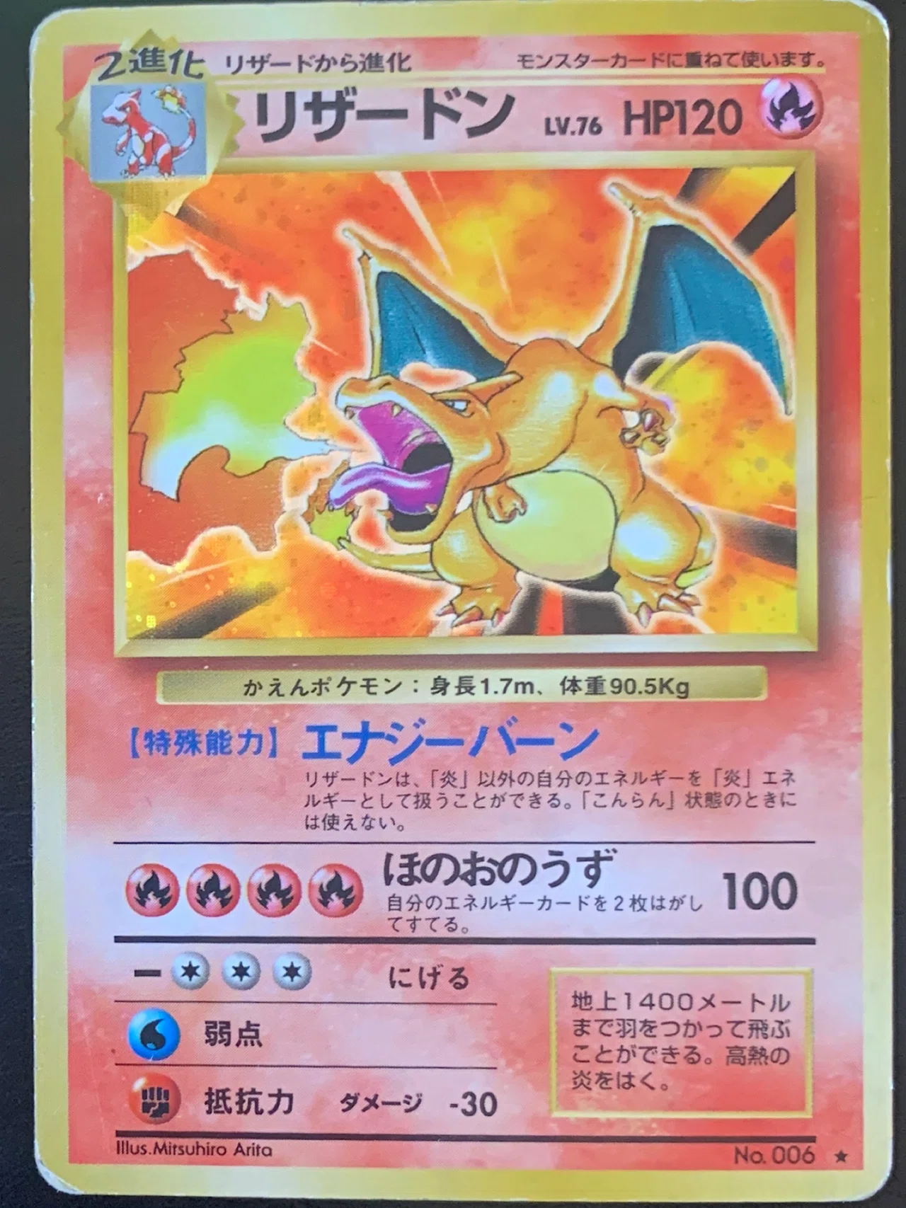 旧裏ポケカ販売の極意バラします】｜はたモン