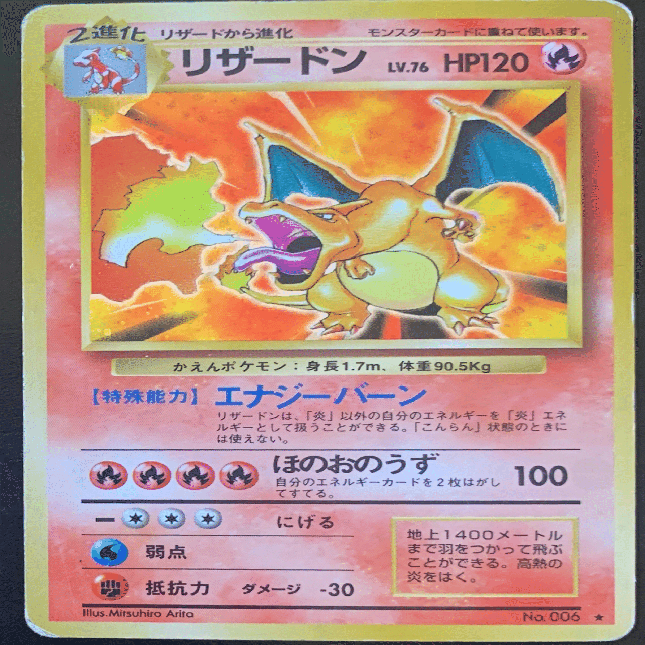 旧裏ポケカ販売の極意バラします】｜はたモン