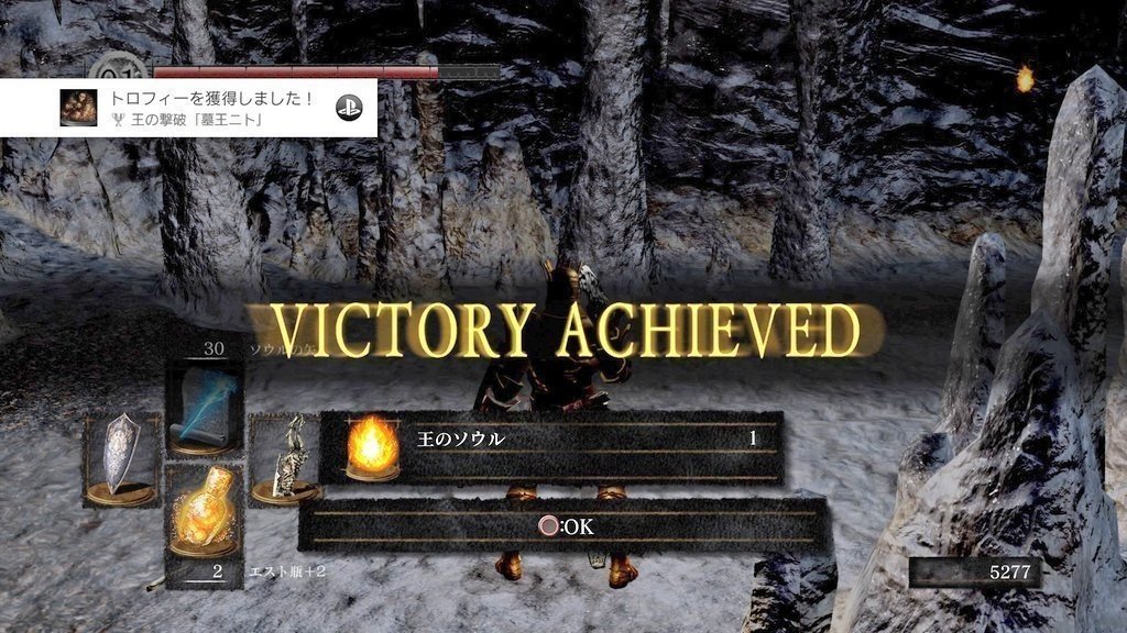 ダークソウルリマスター プレイメモ まな Note ダークソウルリマスター プレイメモ まな Note