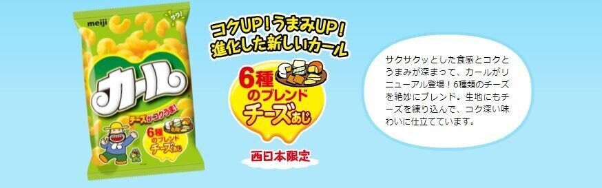 鷹嶺ルイさんへの感謝 凪のあすから トークスキル カール 名言の話 真里谷 Note