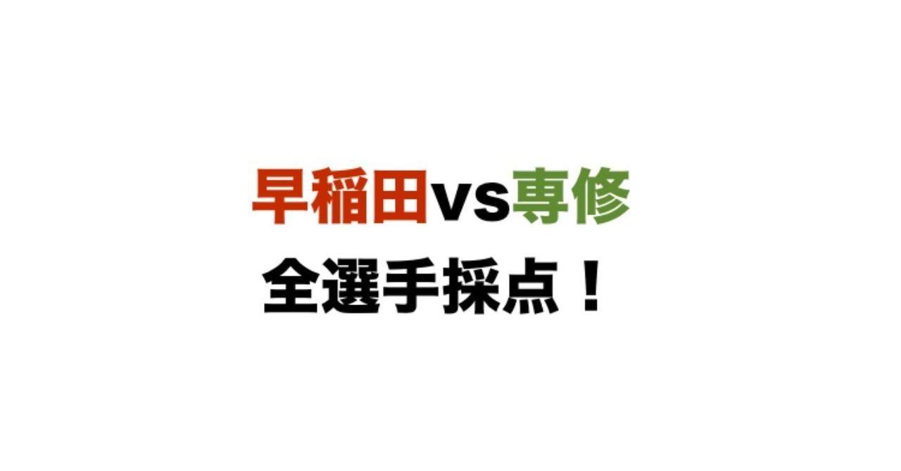 ばなー