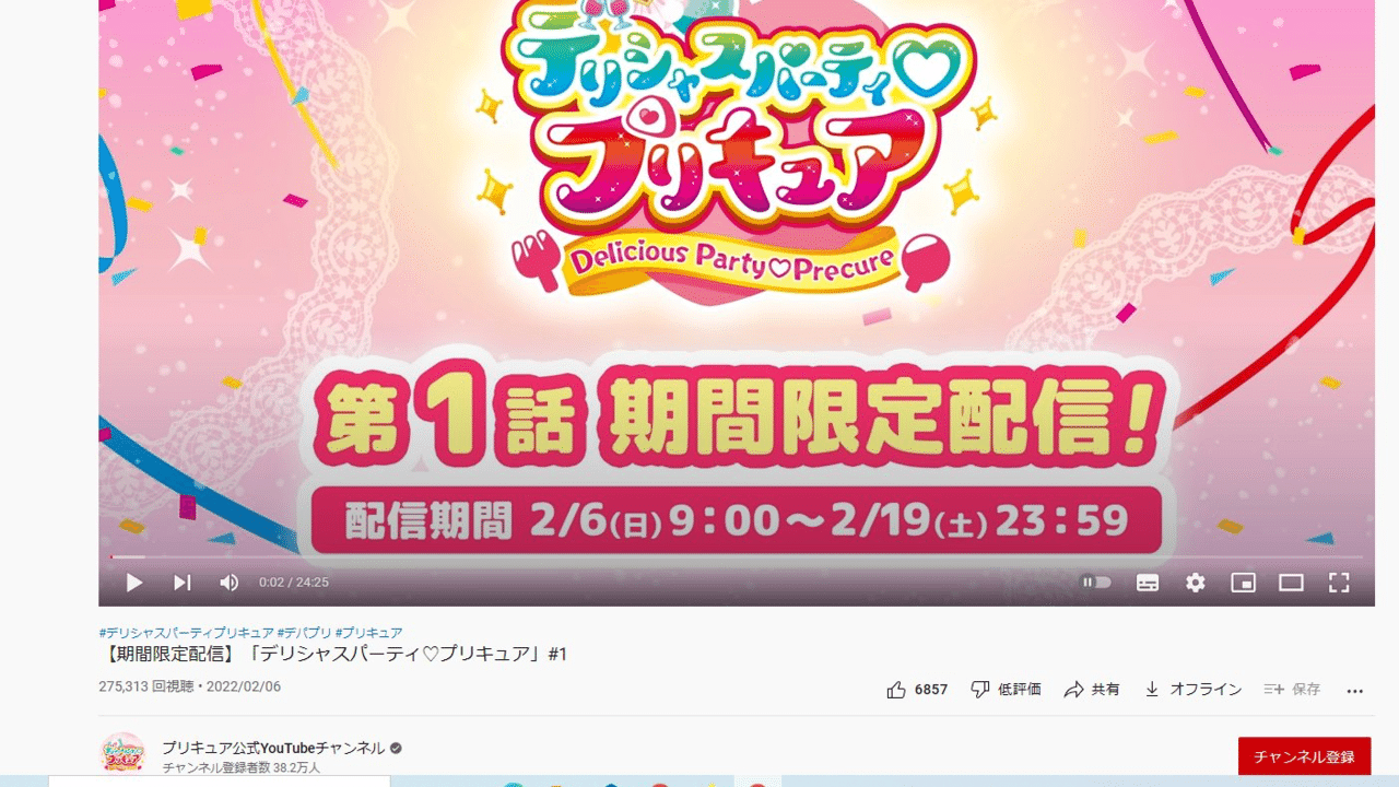 Bandaiさん相変わらずbandaiさんでむしろかっこよく見える Akuzume Note