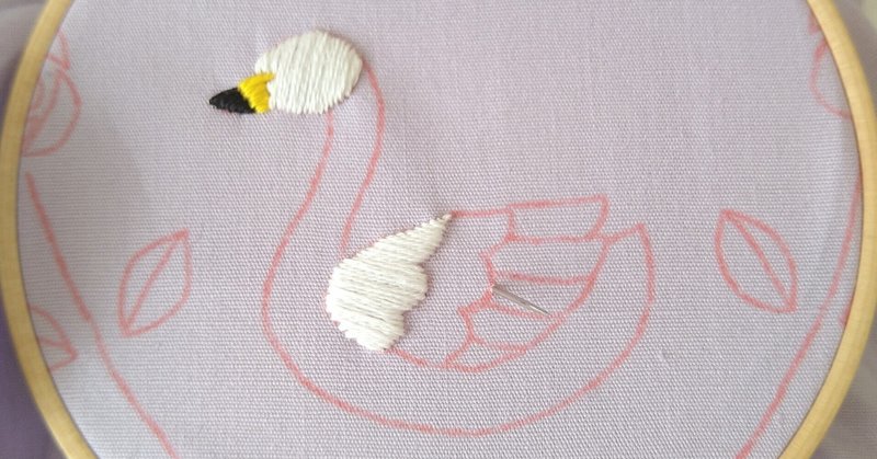 *スワンとバラの巾着刺繍キットを作ろう🦢🌹　ステップ6　　〜白鳥の羽の刺繍1〜