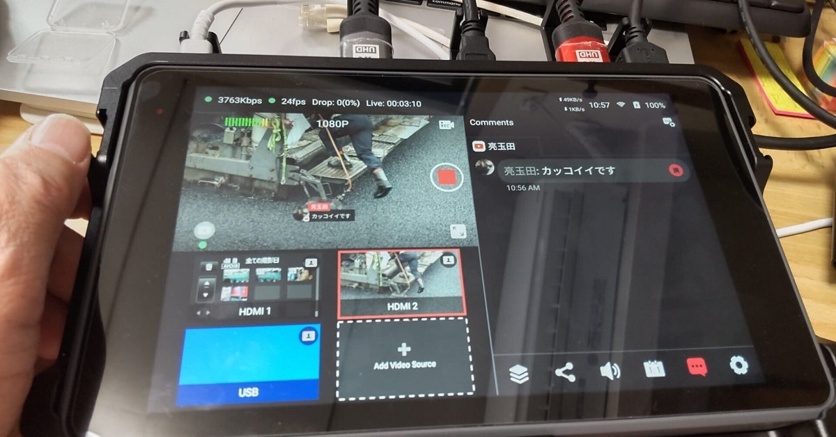 【美品】YoloBox Proライブストリーミングエンコーダー YoloLiv YoloBox Pro ライブストリーミングエンコーダー