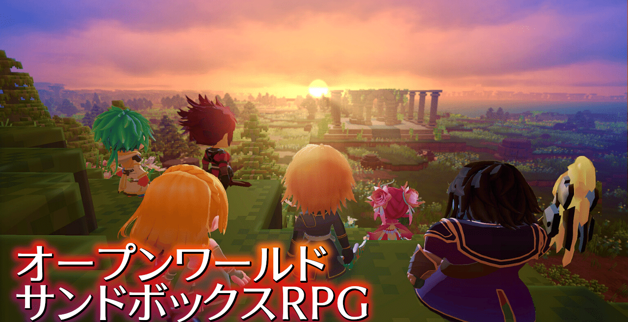 新作オープンワールドサンドボックスrpg Teravit Bテストでわかった魅力 オープンワールドサバイバル クラフト ベオルブ 新作ゲーム５分紹介 Note