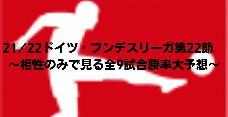 グロイター フュルト の新着タグ記事一覧 Note つくる つながる とどける グロイター フュルト の新着タグ記事一覧 Note つくる つながる とどける