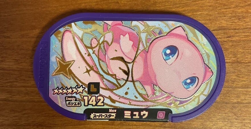 ポケモンメザスタのタグが結構高値で売れた話｜ジョニーみうら