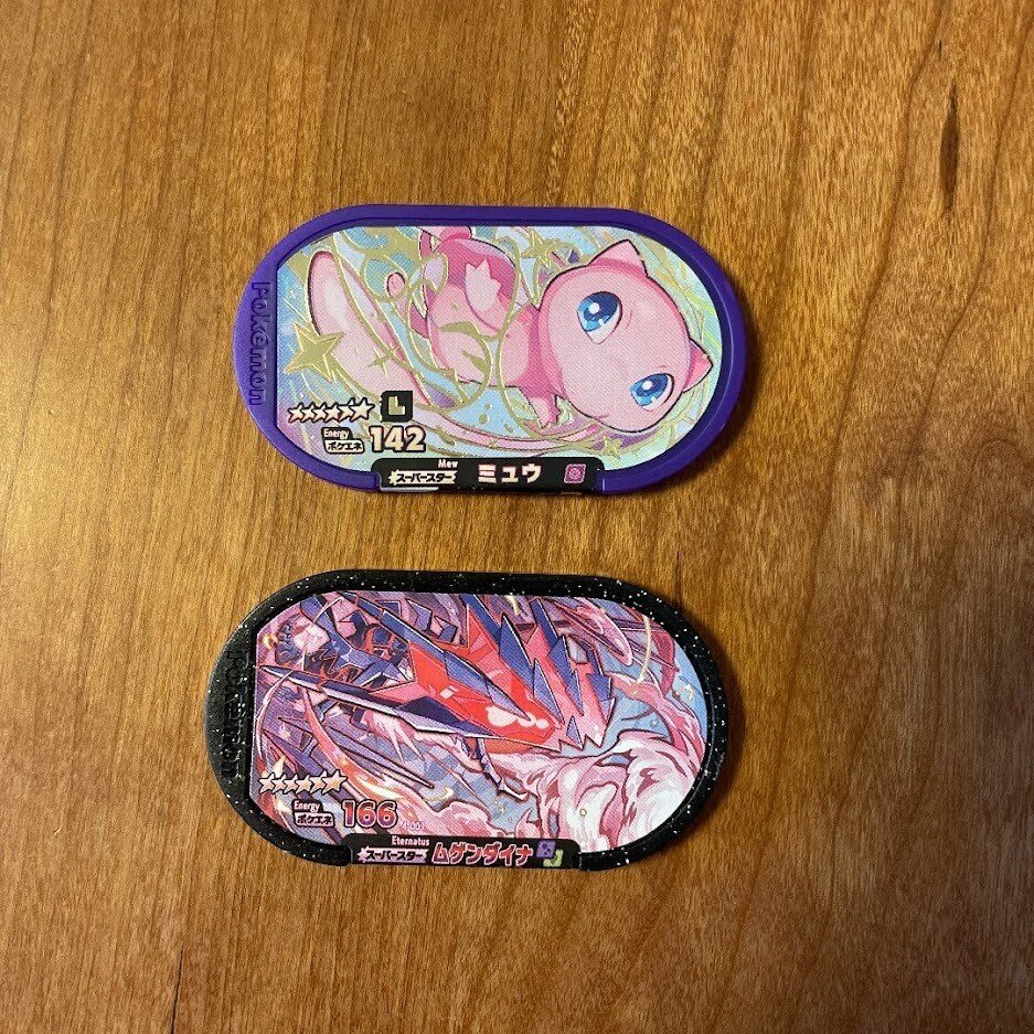 ポケモンメザスタのタグが結構高値で売れた話｜ジョニーみうら
