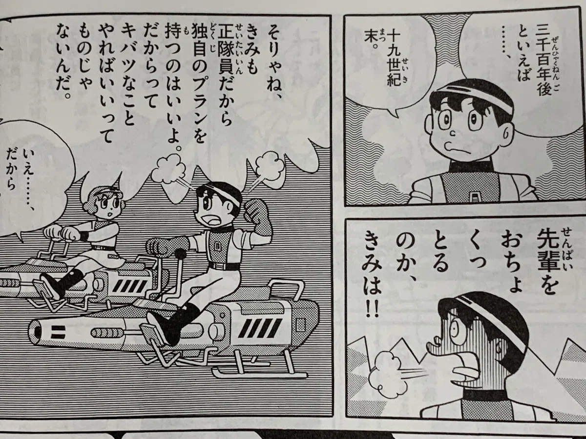 画像6