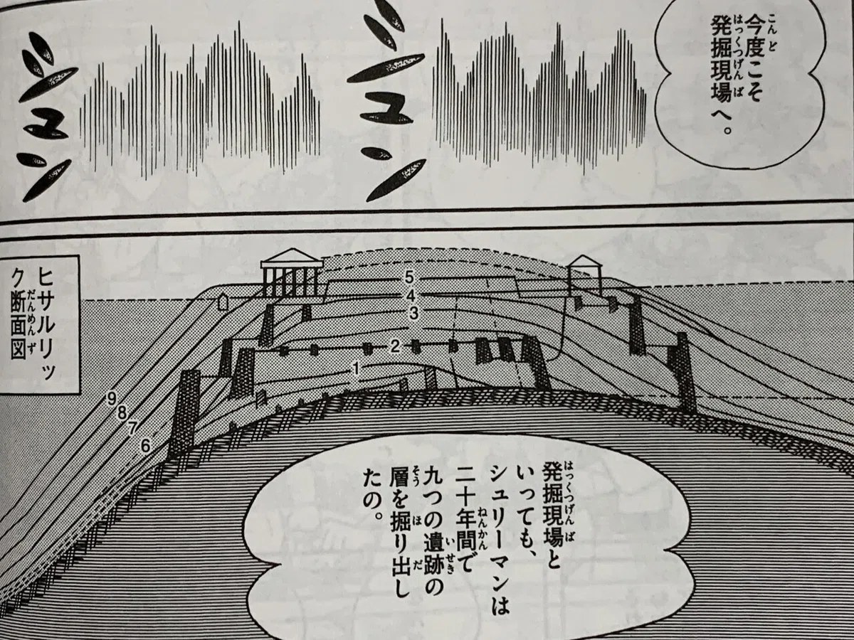 画像6