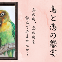 多分日本一簡単な俳句の作り方講座 初心者向け季語一覧表プレゼント中 亀山 こうき 俳句の水先案内人 Note