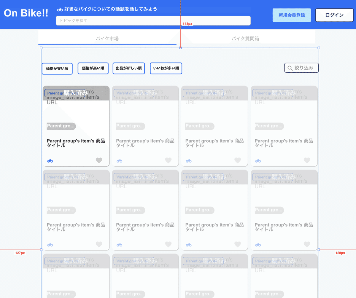 スクリーンショット 2022-02-11 19.46.32