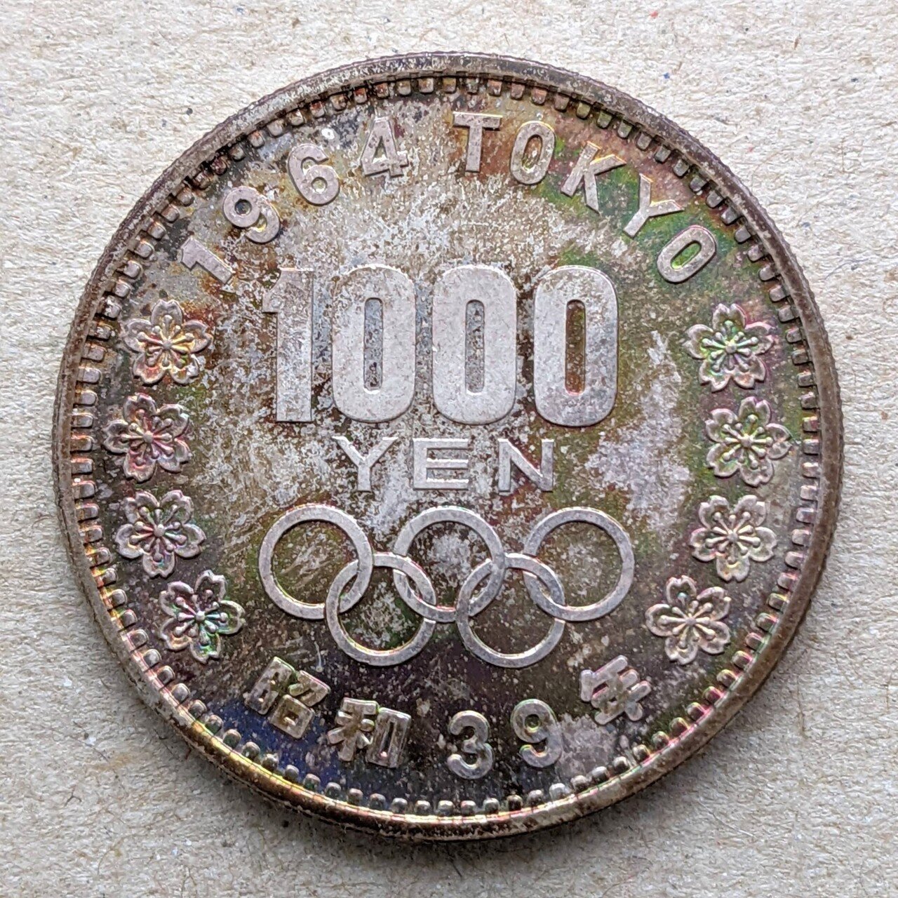 MS68を狙いたい!ついでに☆付きで! 1964年(S39) 東京五輪千円 MS68を狙いたい!ついでに☆付きで! 1964年(S39) 東京五輪千円