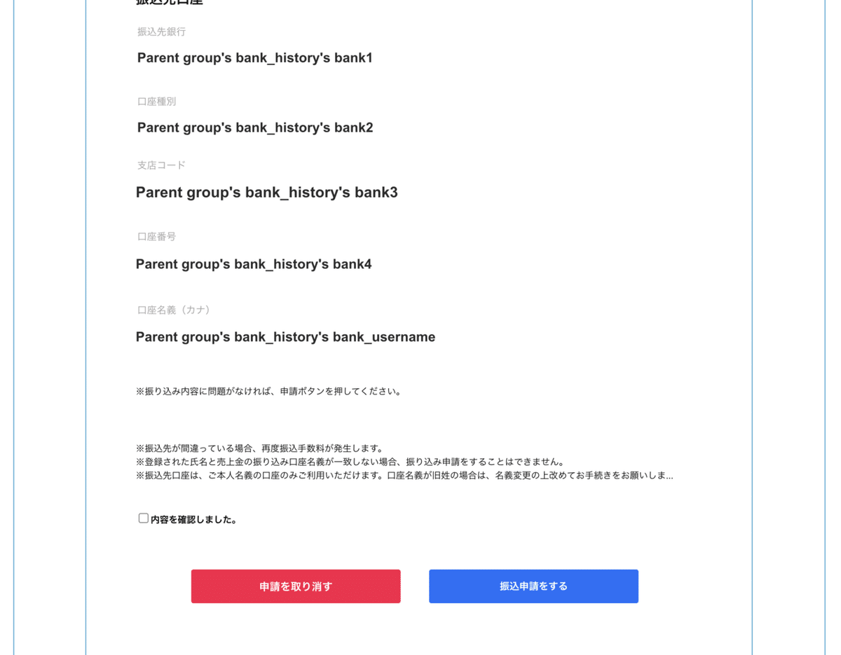 スクリーンショット 2022-02-11 20.10.07