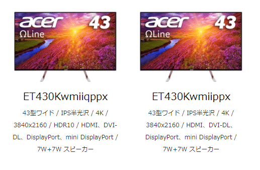 Acer 4K モニター 43インチ ET430Kwmiippx-