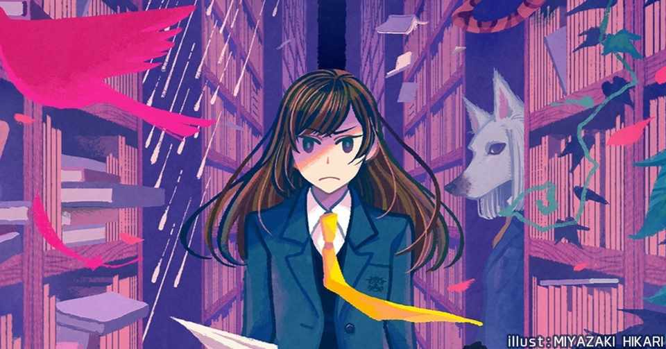 扉イラスト この本を盗む者は メイキング 宮崎ひかり Note