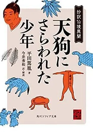 画像3