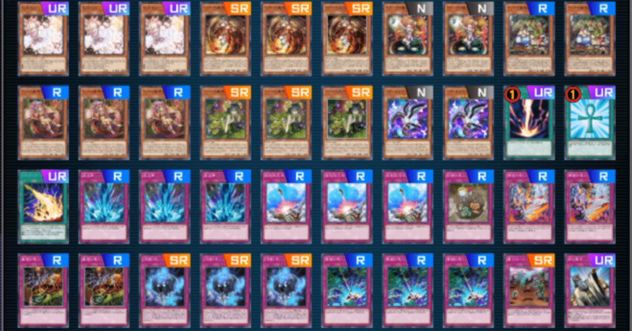 蟲惑魔】デッキを強化してしまった『遊戯王マスターデュエル』5日目