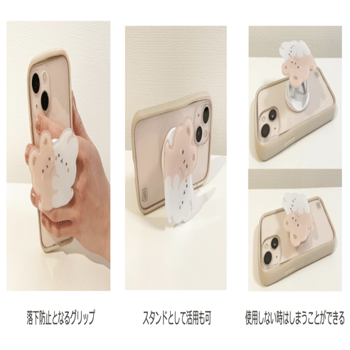 韓国発トレンドグッズ！スマホグリップ（グリップトック）とは？｜合同