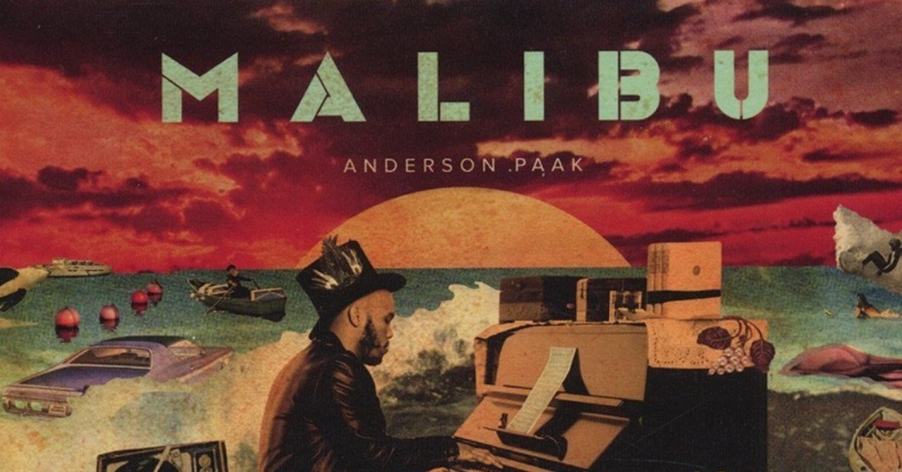 全ての小さな夢追い人たちへ アンダーソン パークとタリブ クウェリからのエールを読む Anderson Paak The Dreamer Feat Talib Kweli 洋楽ラップを10倍楽しむノート Note
