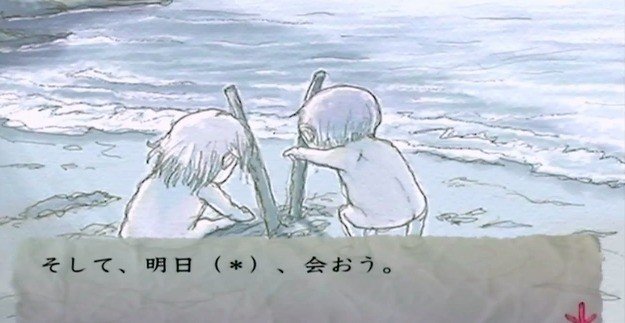 お兄ちゃんの夢はなに レ点 Note お兄ちゃんの夢はなに レ点 Note