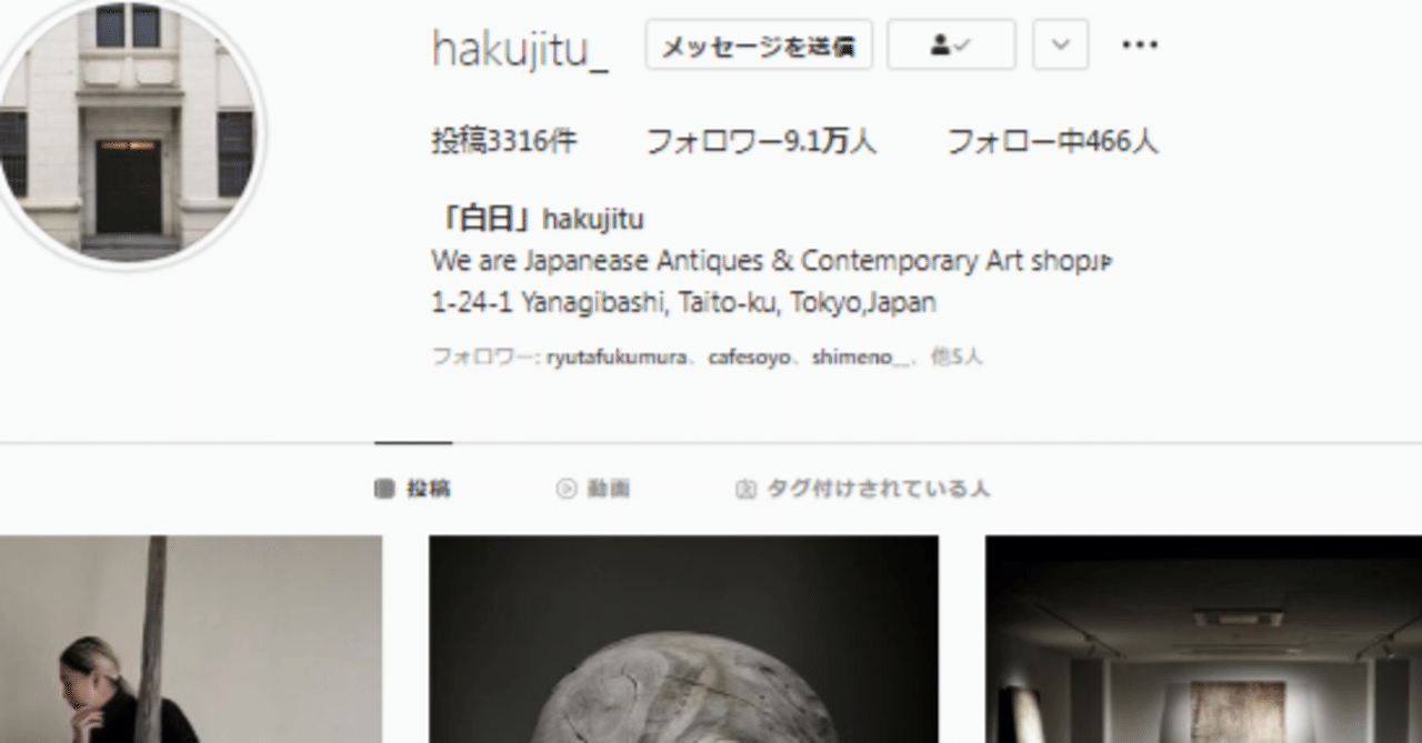 スクラップ 白日の若手育成、岩切秀央を追跡する｜再発見と書きかえ