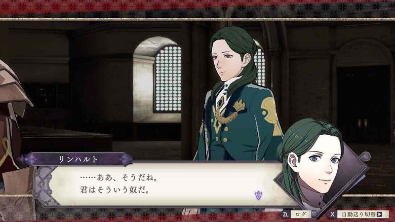 Fe風花雪月 支援会話の感想 紅花の章編 そら Note
